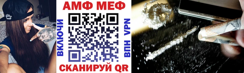 купить наркотик  shop какой сайт  Амфетамин VHQ  Азнакаево 
