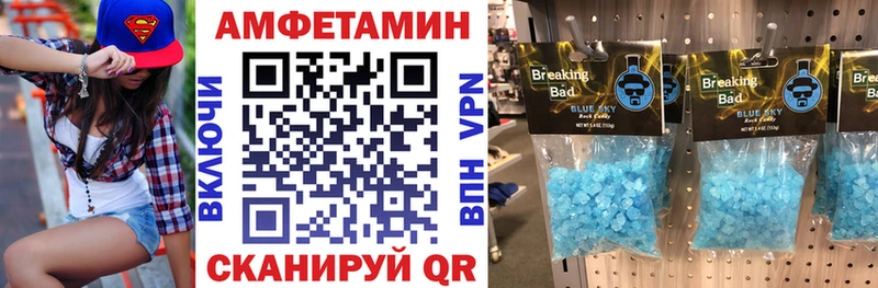 АМФЕТАМИН Premium Азнакаево