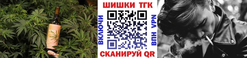 Еда ТГК марихуана Азнакаево
