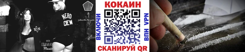 даркнет сайт  OMG онион  COCAIN Колумбийский  Азнакаево 