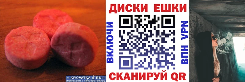 Ecstasy ешки  Азнакаево 