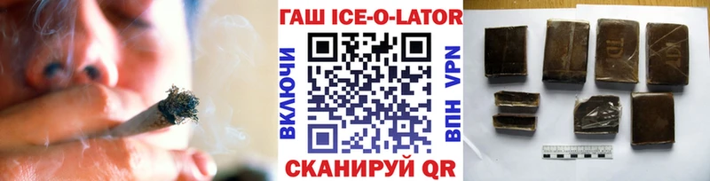 Гашиш hashish  где можно купить наркотик  Азнакаево 