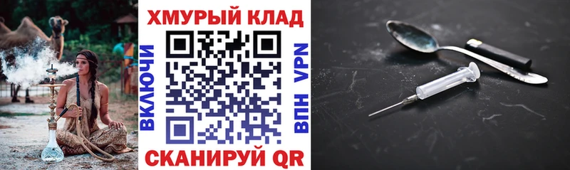Героин афганец  Азнакаево 