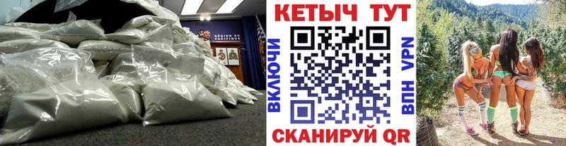 Кетамин VHQ  что такое   Азнакаево 