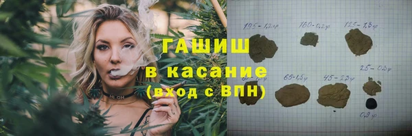 каннабис Абинск