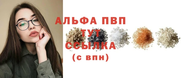 кристаллы Алексин