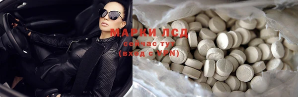 MESCALINE Алзамай