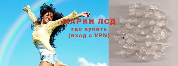 спайс Алексеевка