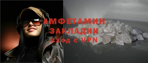 ГАЛЛЮЦИНОГЕННЫЕ ГРИБЫ Абдулино