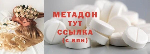 кристаллы Алексин