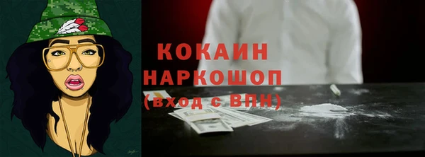 ГАЛЛЮЦИНОГЕННЫЕ ГРИБЫ Абдулино