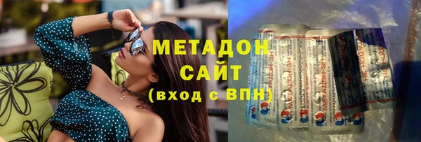 спайс Алексеевка