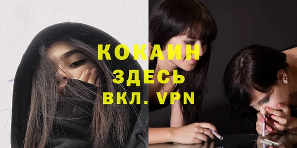 кристаллы Алексин