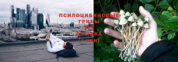 кристаллы Алексин