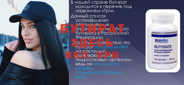 кристаллы Алексин