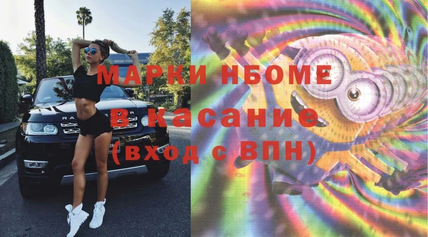 ГАЛЛЮЦИНОГЕННЫЕ ГРИБЫ Абдулино