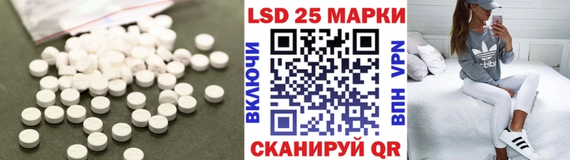 LSD-25 экстази ecstasy Азнакаево