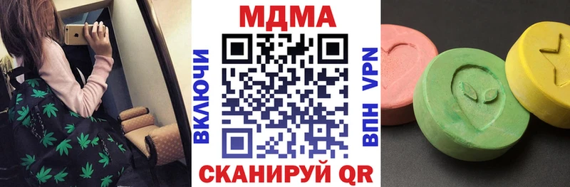даркнет сайт  ссылка на мегу ТОР  MDMA молли  Азнакаево 