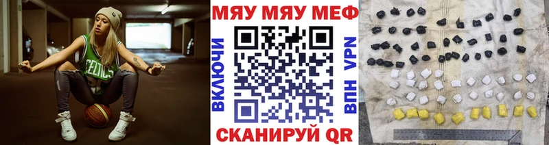 Меф 4 MMC  где можно купить наркотик  дарк нет официальный сайт  Азнакаево 