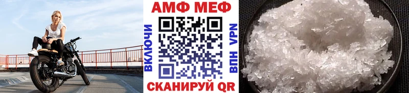shop клад Азнакаево Первитин Methamphetamine