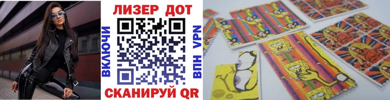 купить Азнакаево Марки 25I-NBOMe 1500мкг