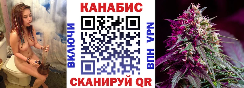 Каннабис тримм Азнакаево